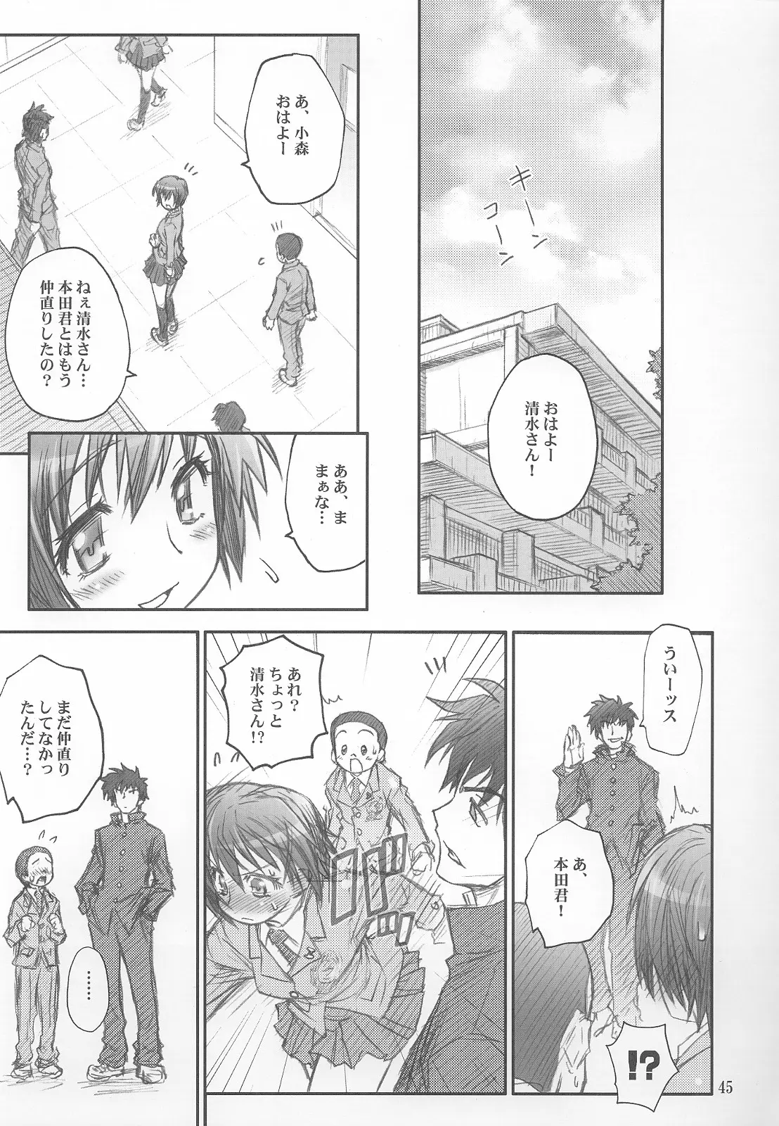 Page 44