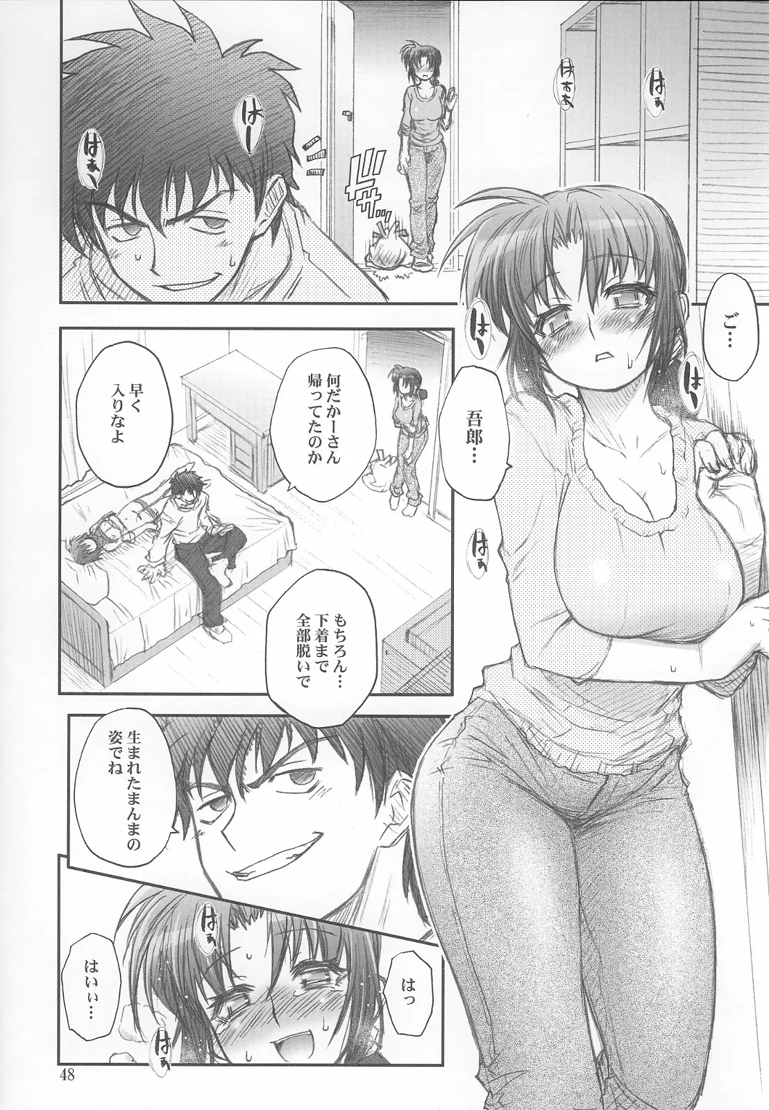 Page 47