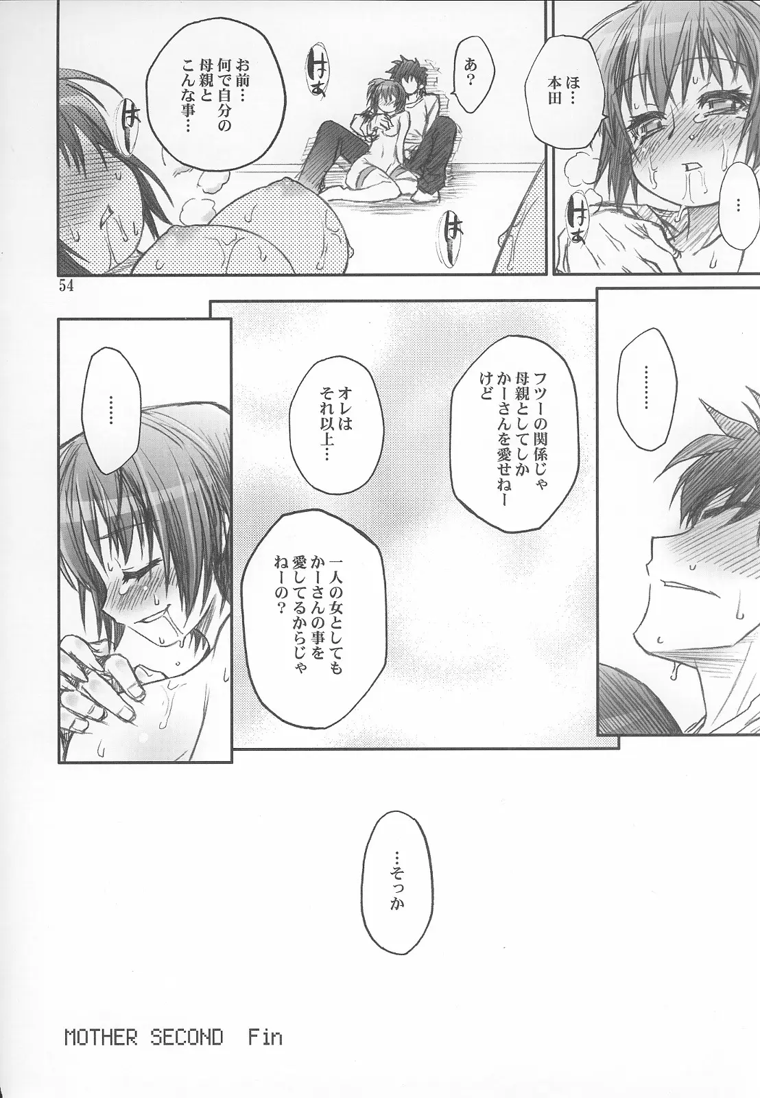 Page 53