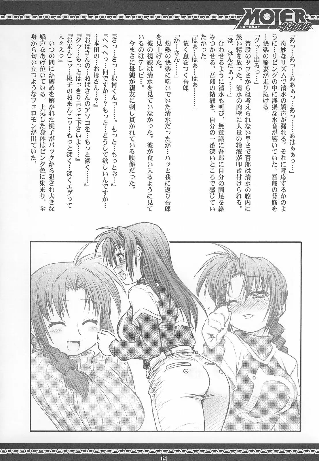 Page 63