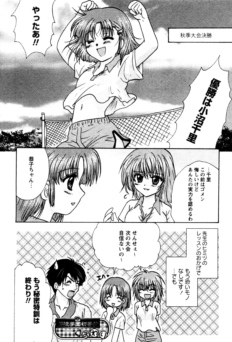 Page 82