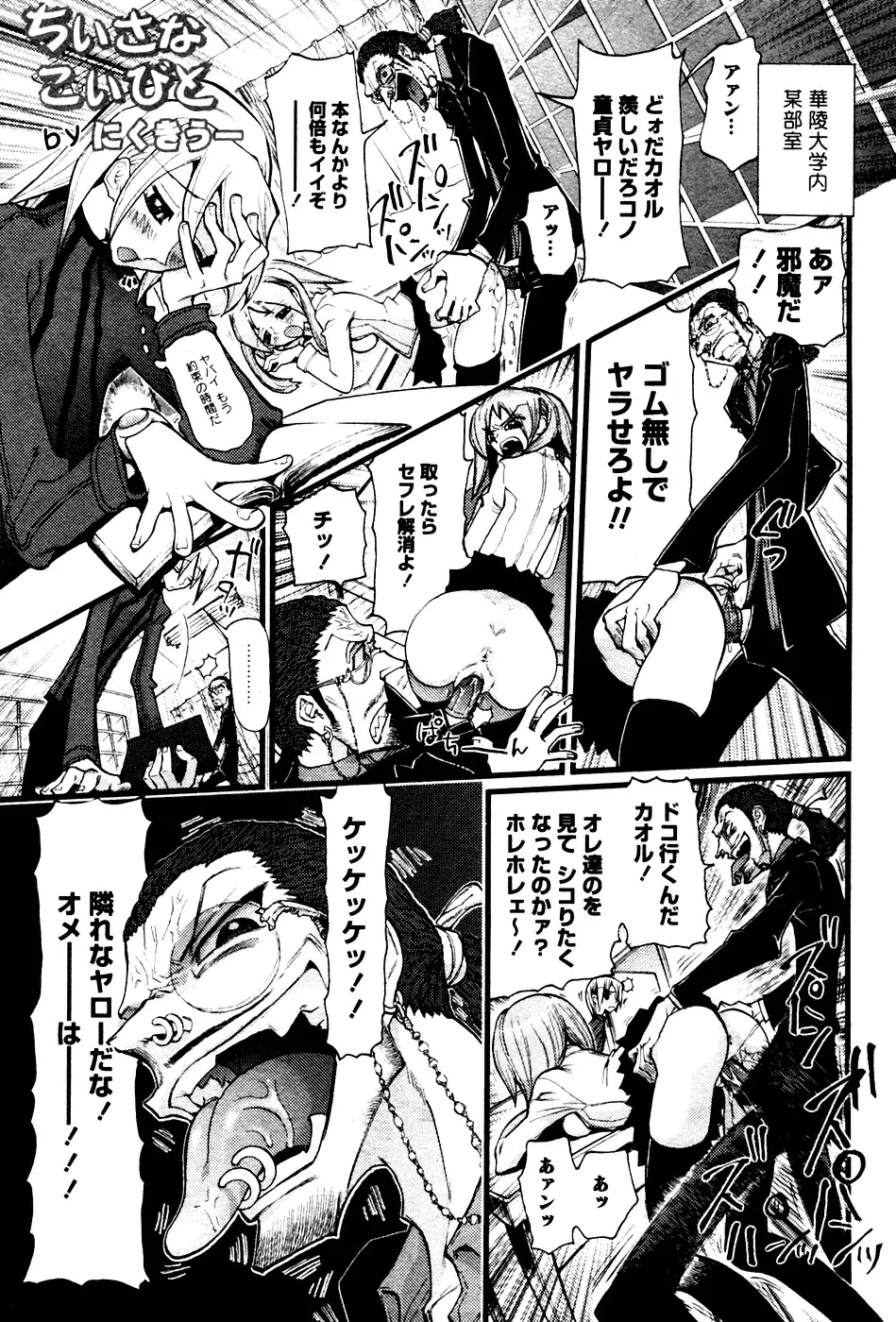 Page 129