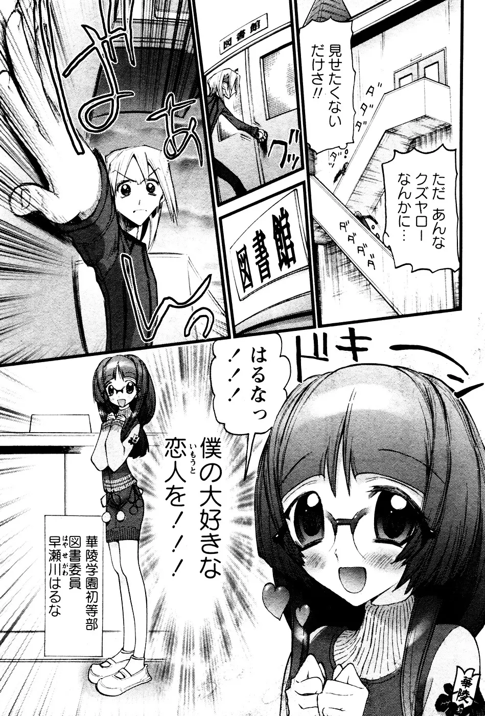 Page 133