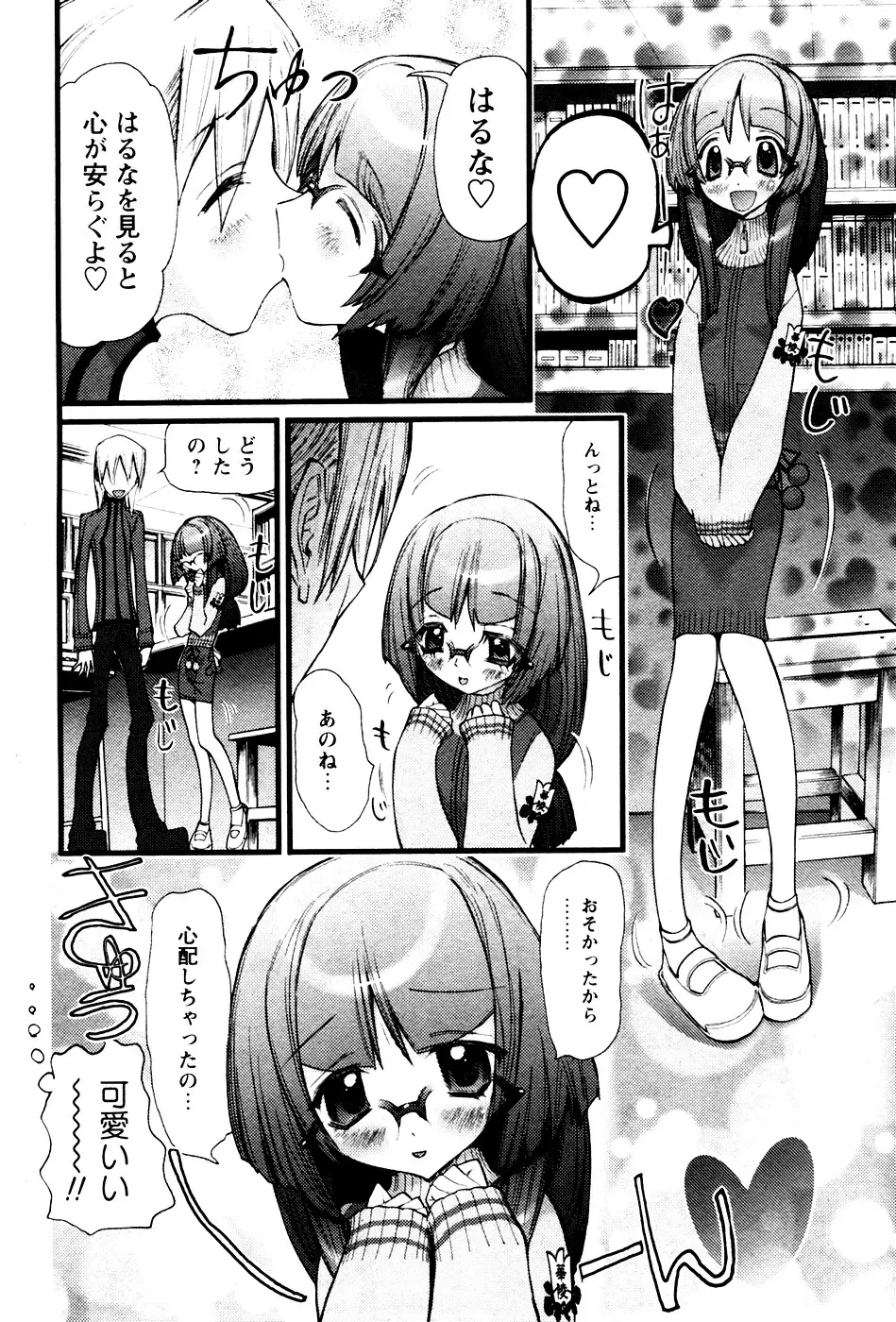 Page 134