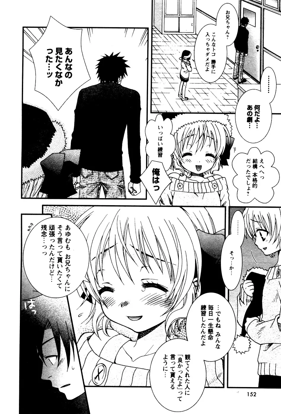 Page 154