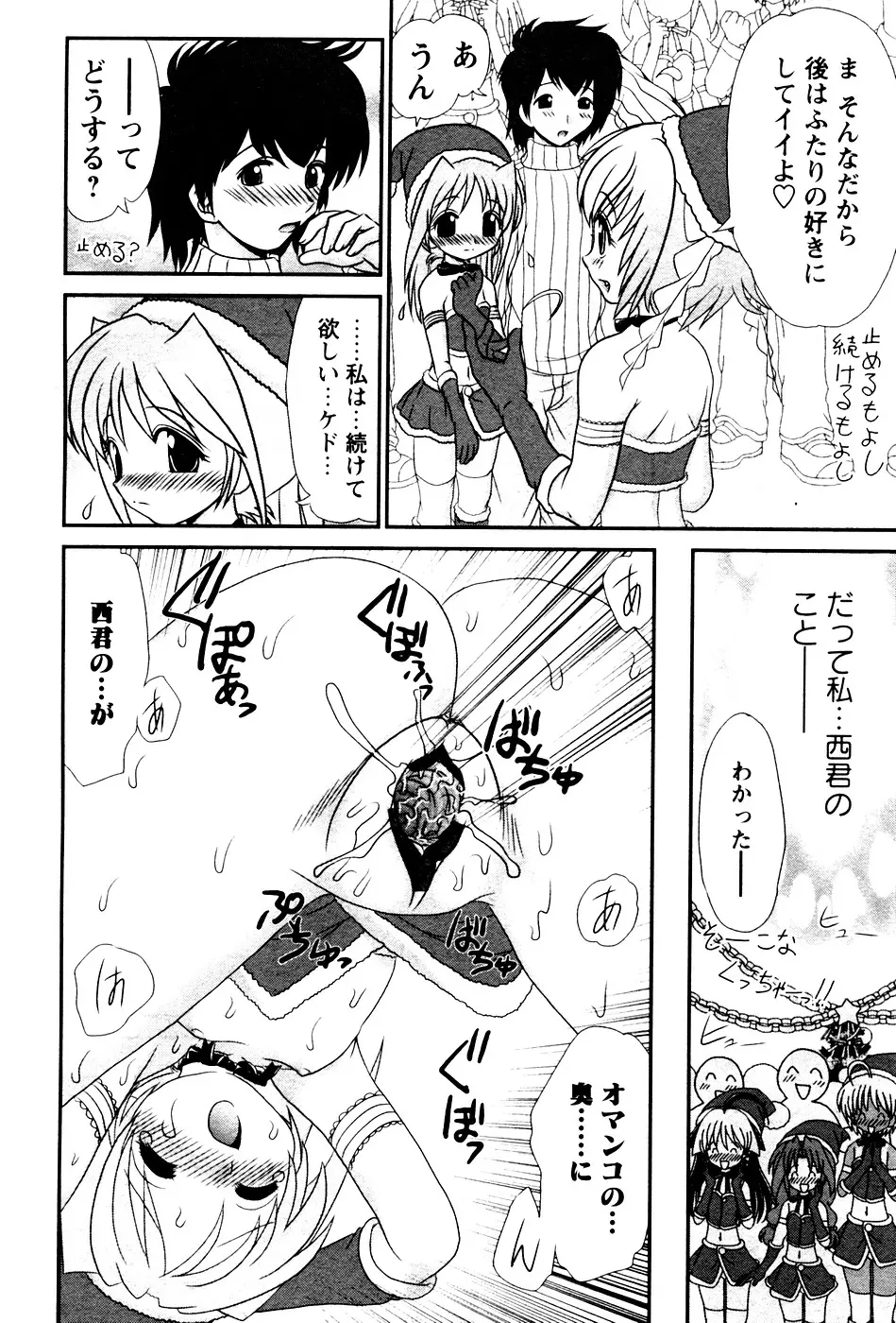 Page 176