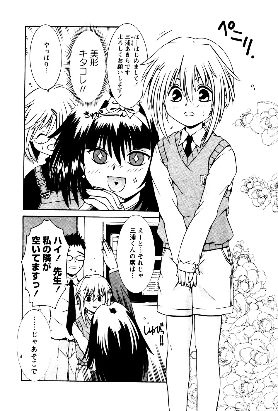 Page 182