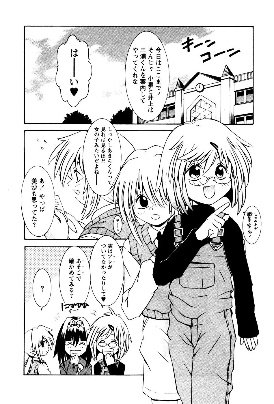 Page 184