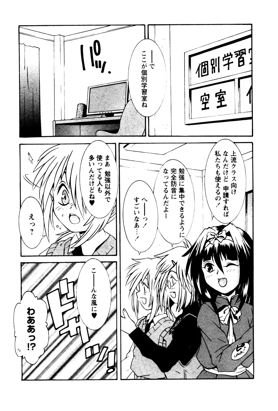 Page 185