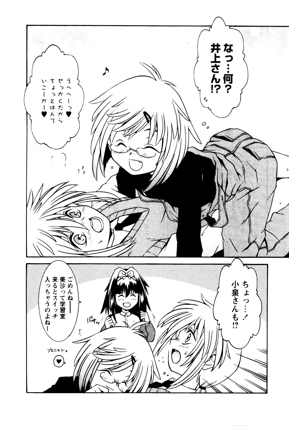 Page 186