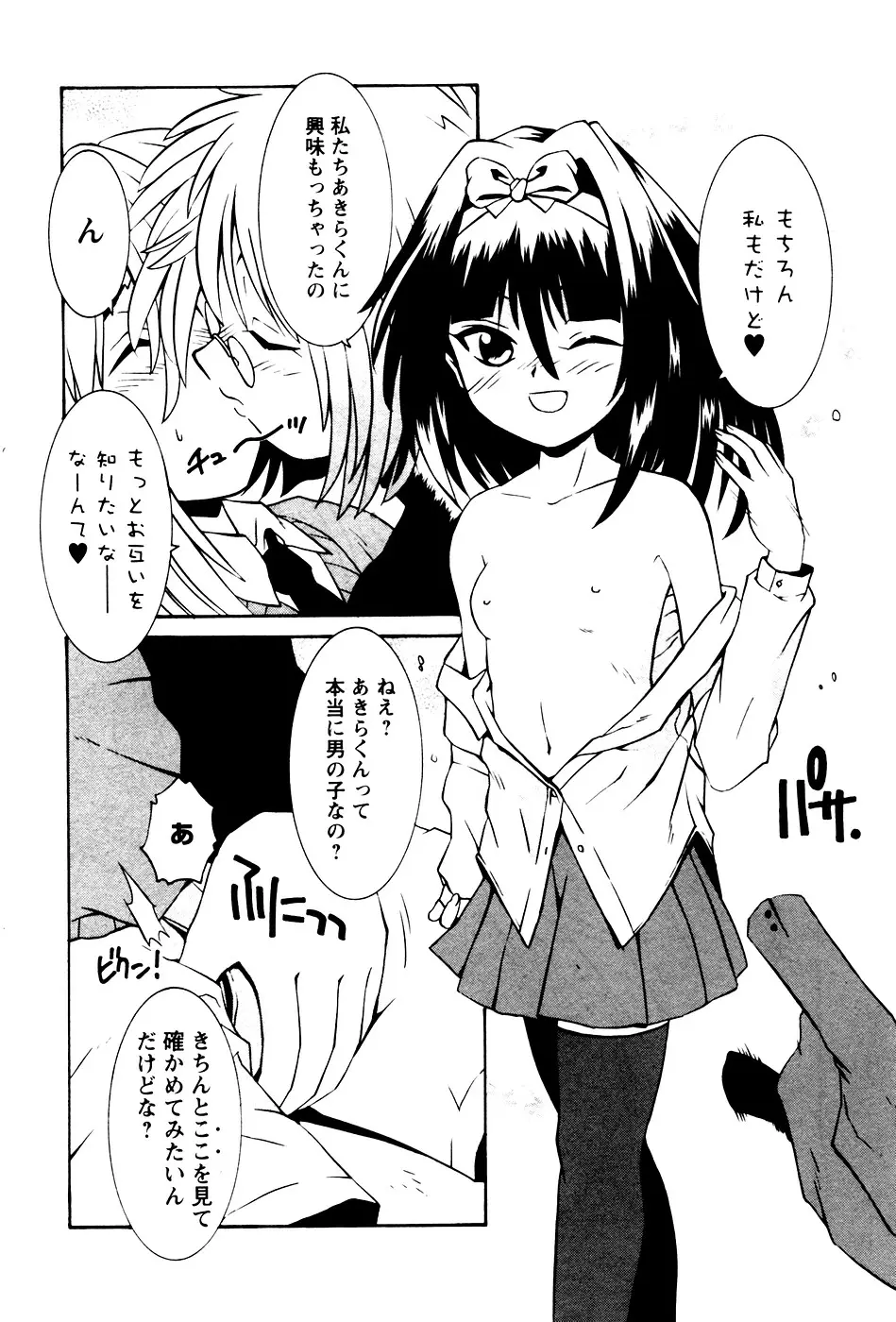Page 187