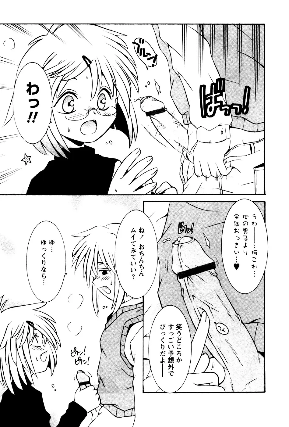 Page 189