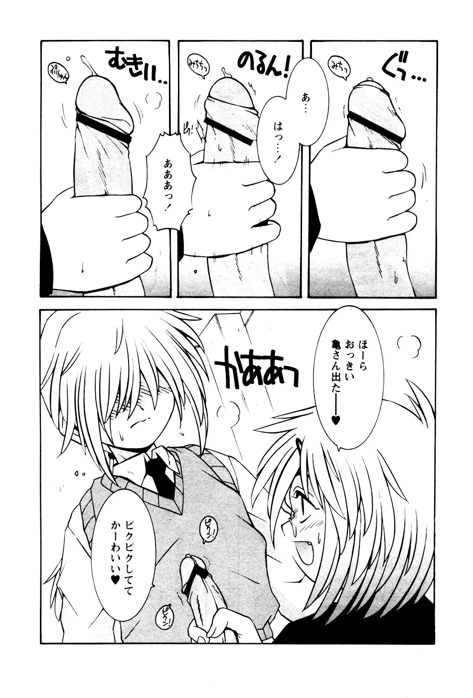 Page 190