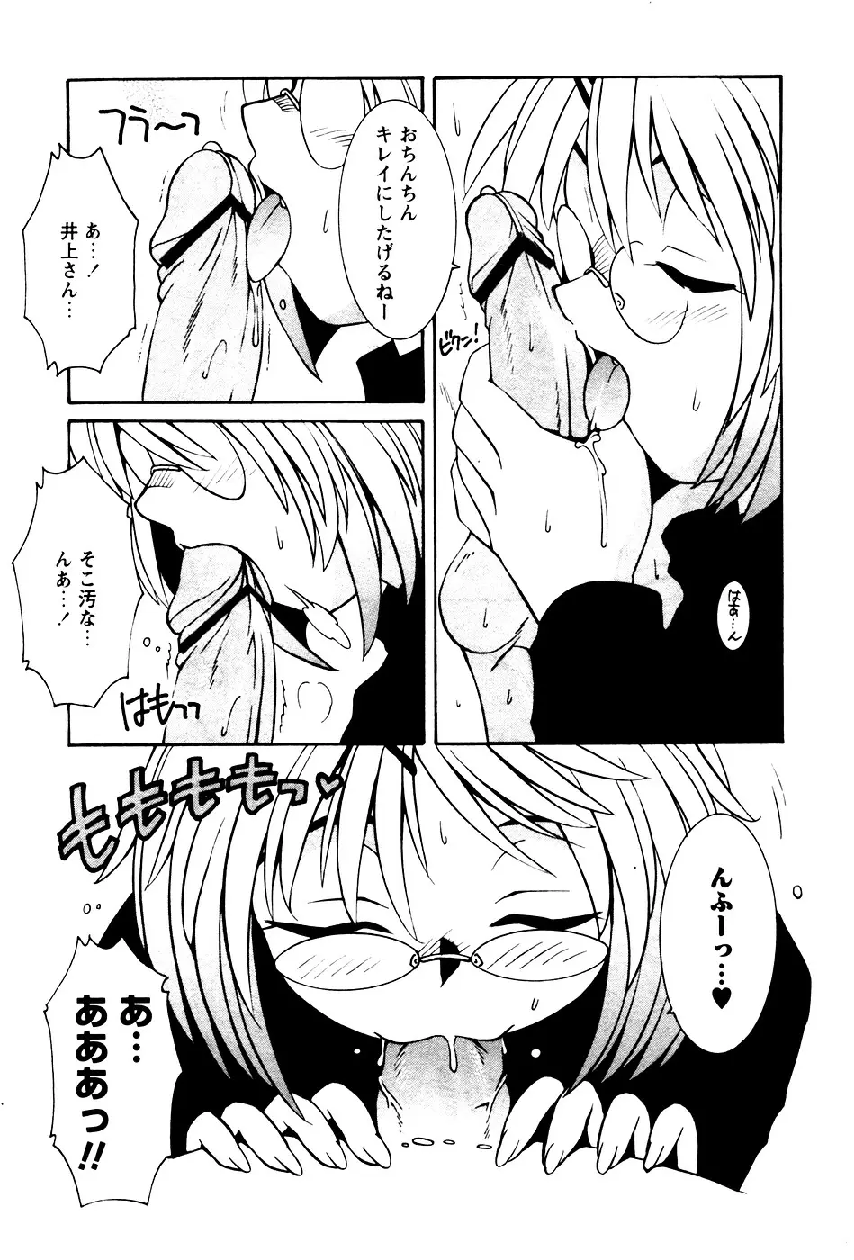 Page 191