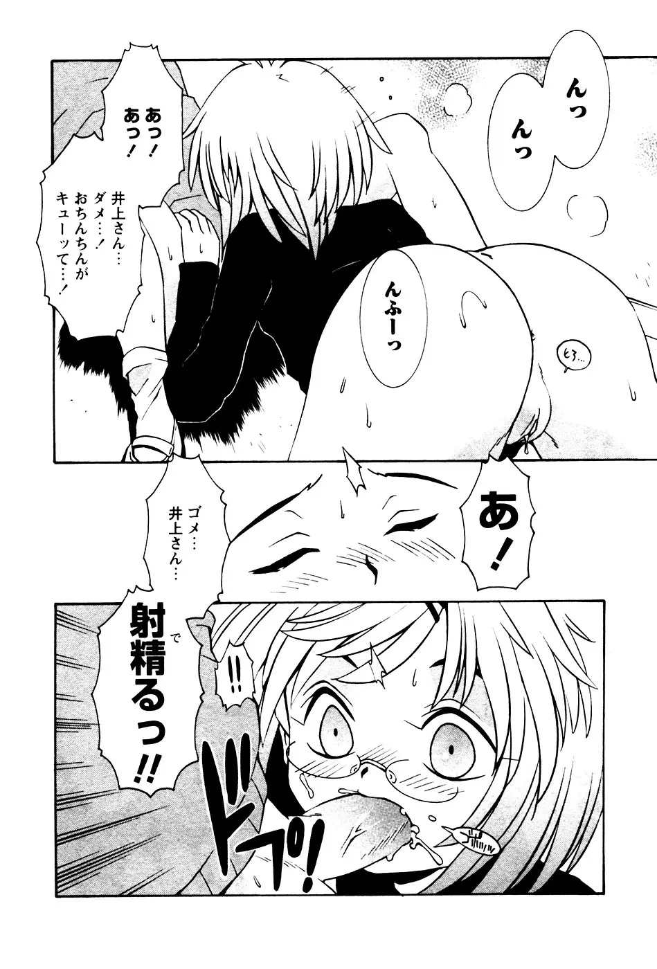 Page 192