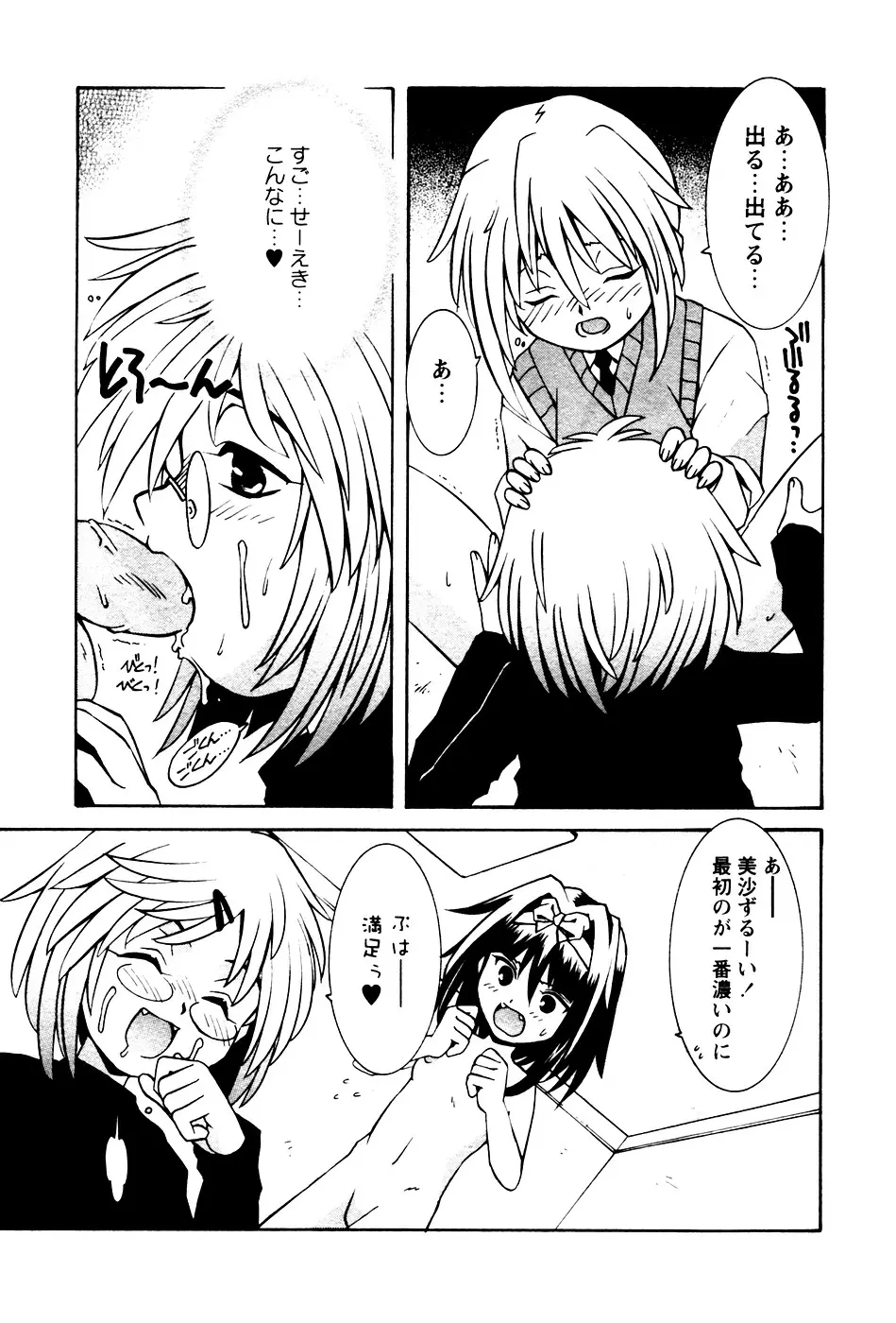Page 193