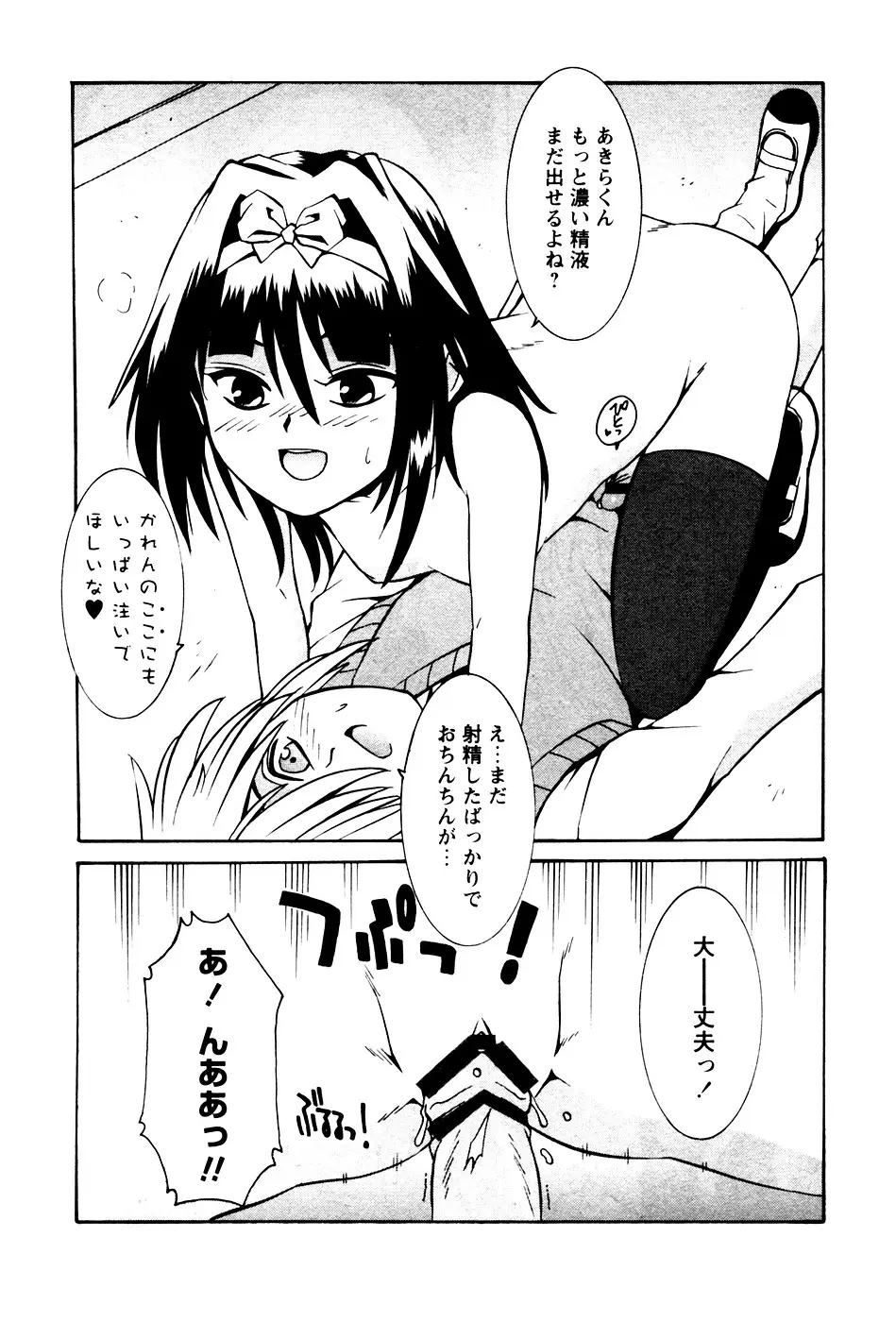 Page 194