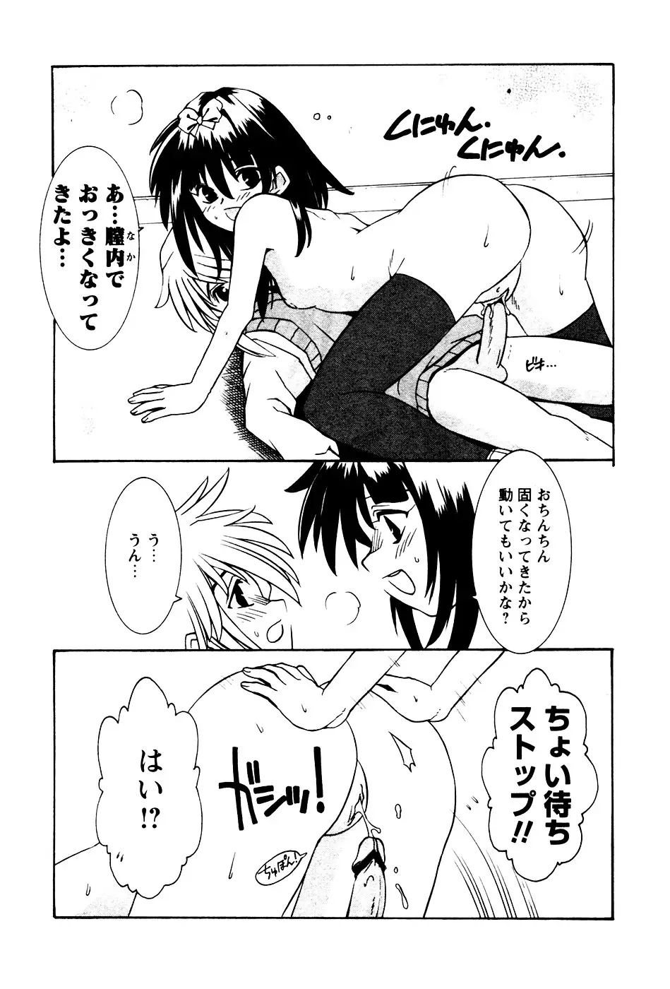 Page 196