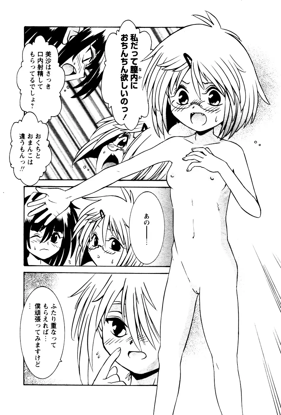 Page 197
