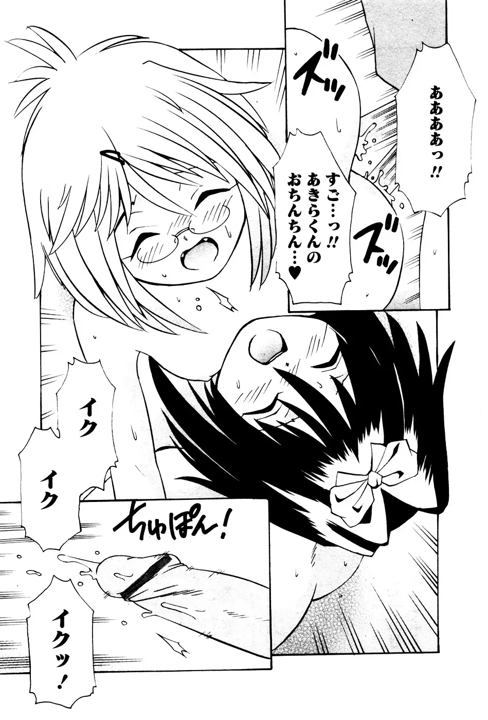 Page 199