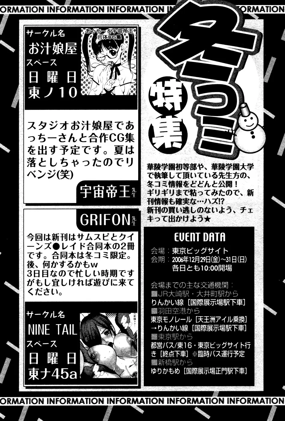 Page 201
