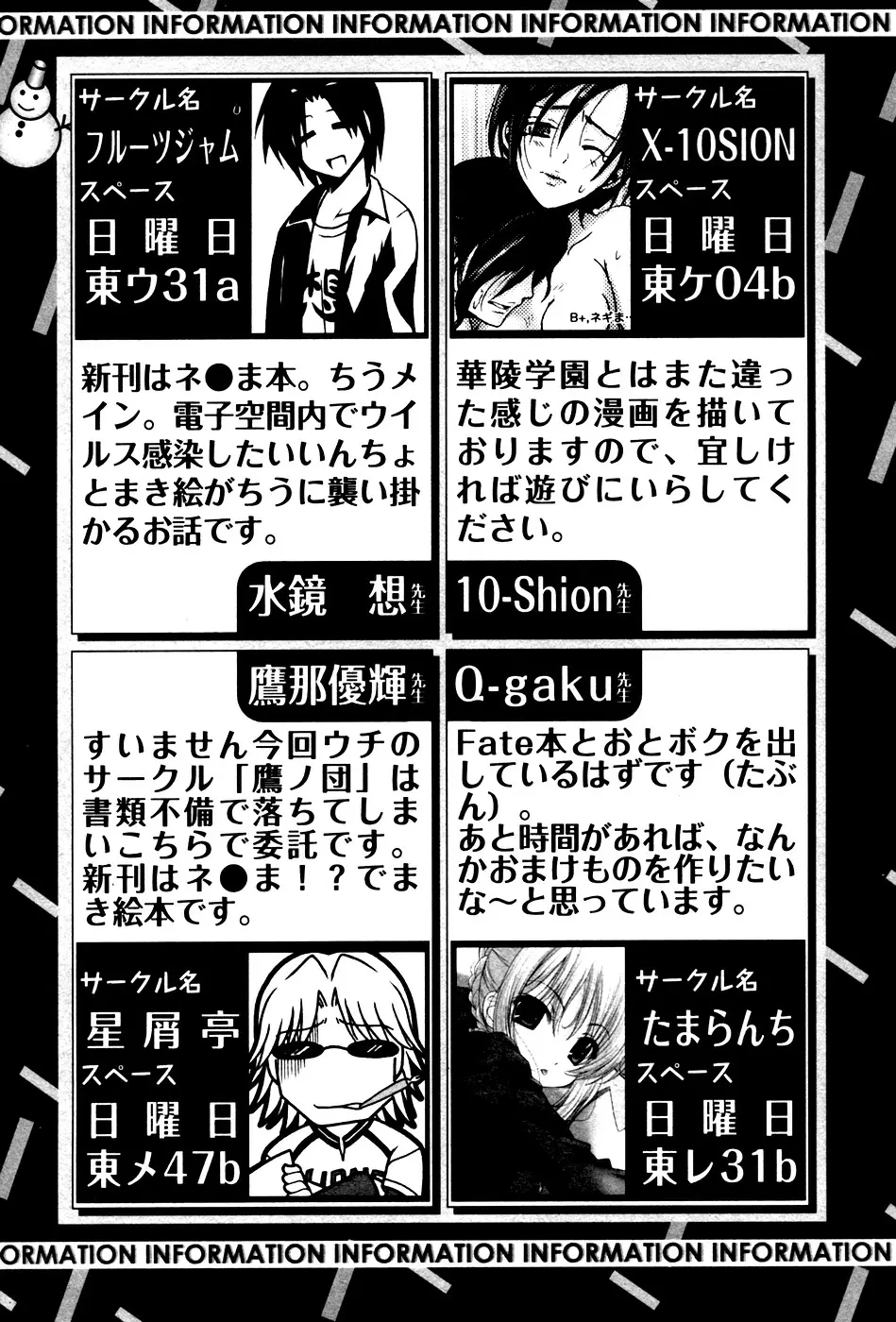 Page 203