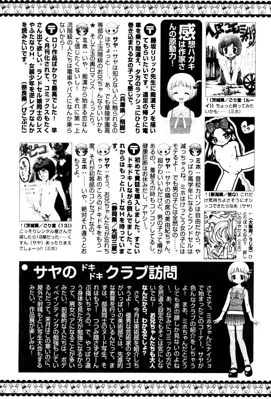 Page 208