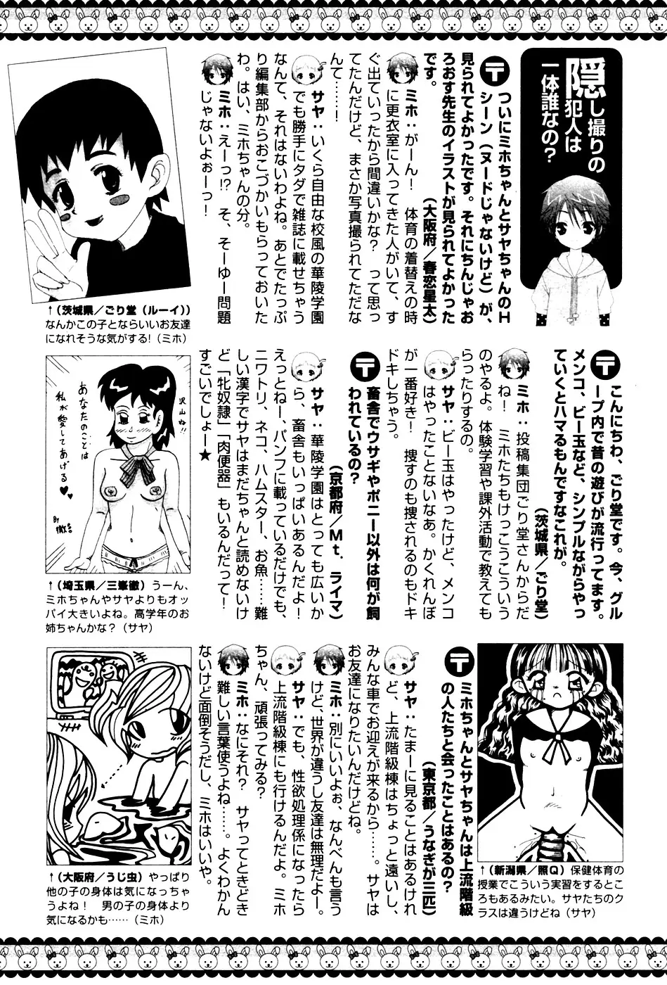 Page 209