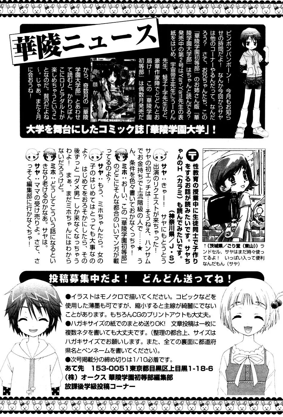 Page 210