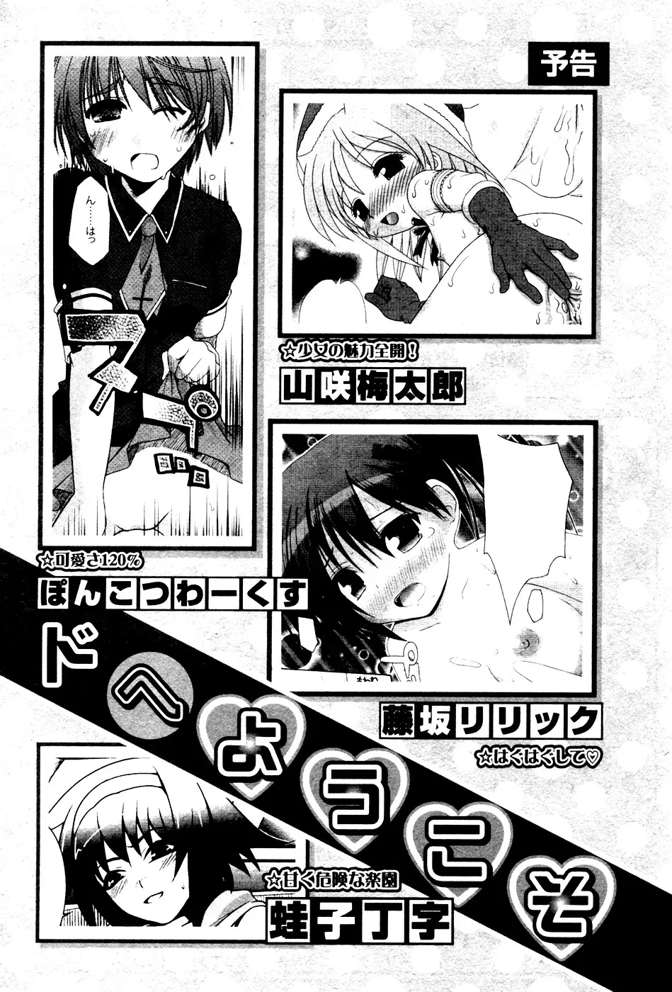 Page 212