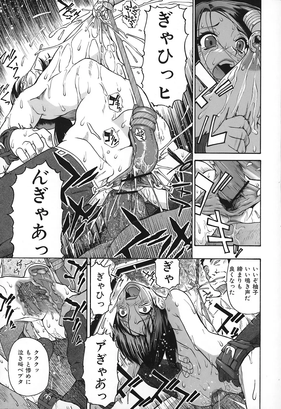 Page 90
