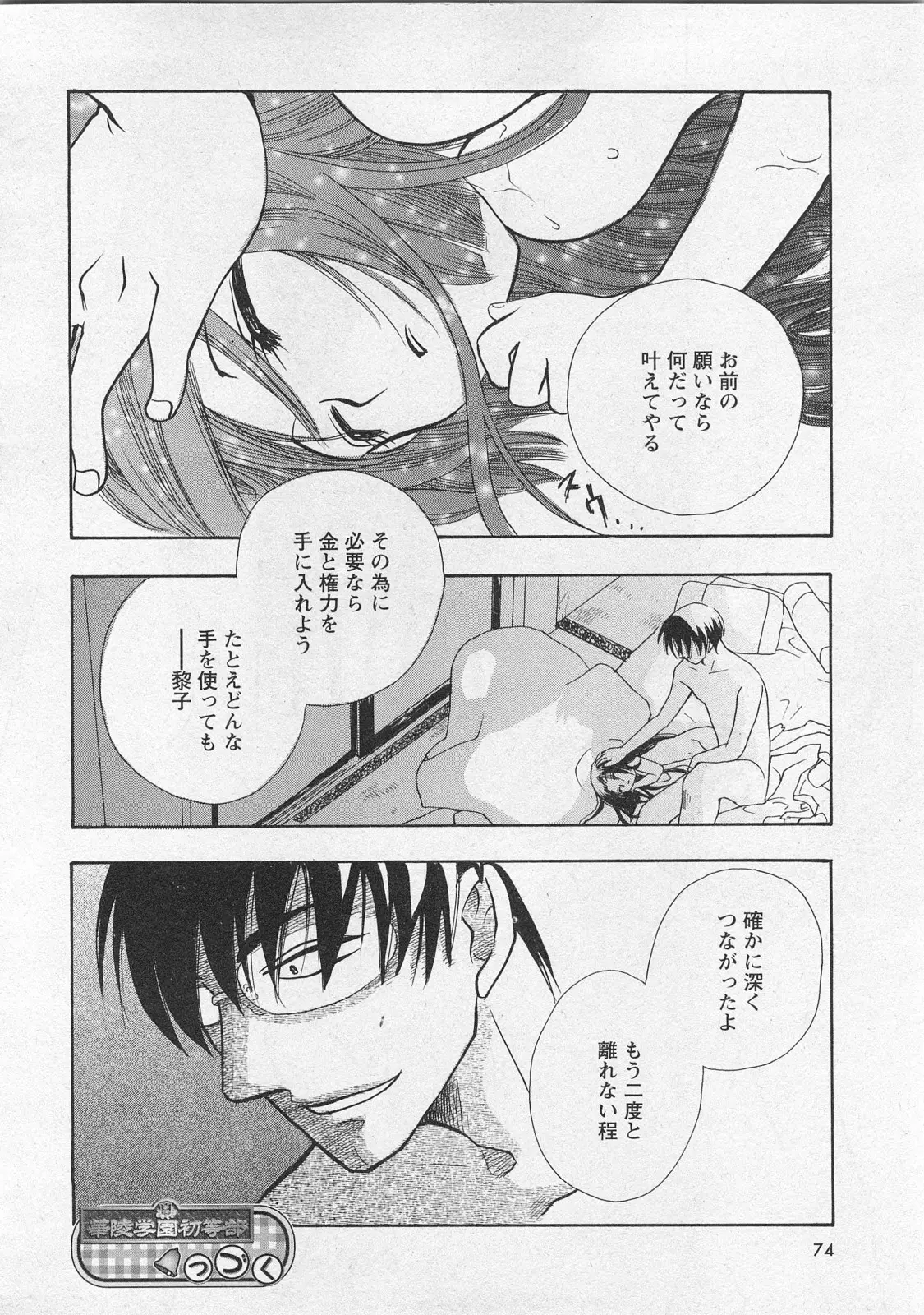 Page 72