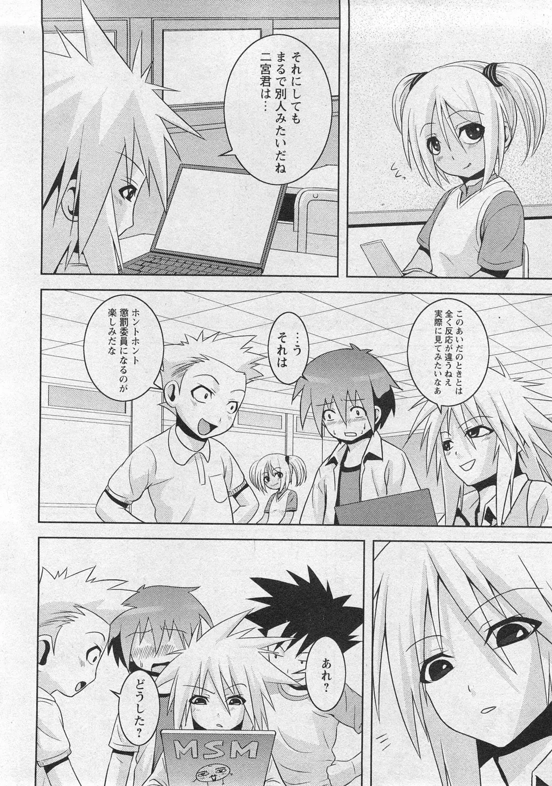 Page 146