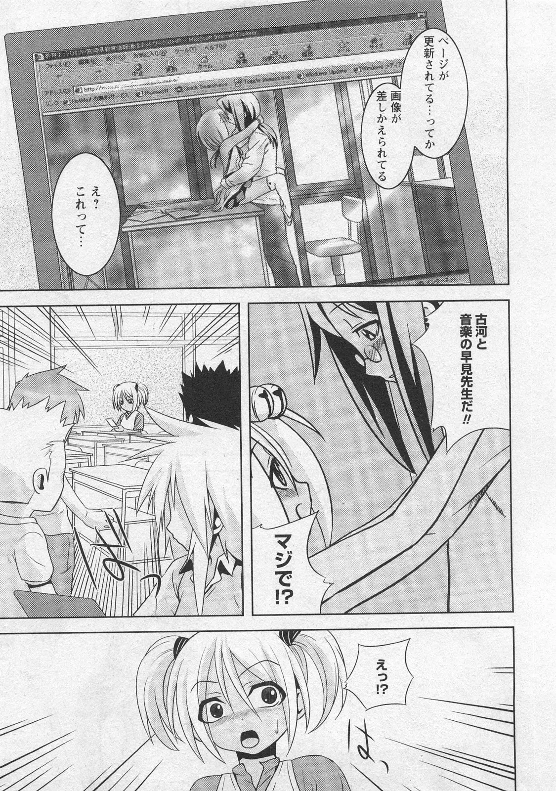 Page 147