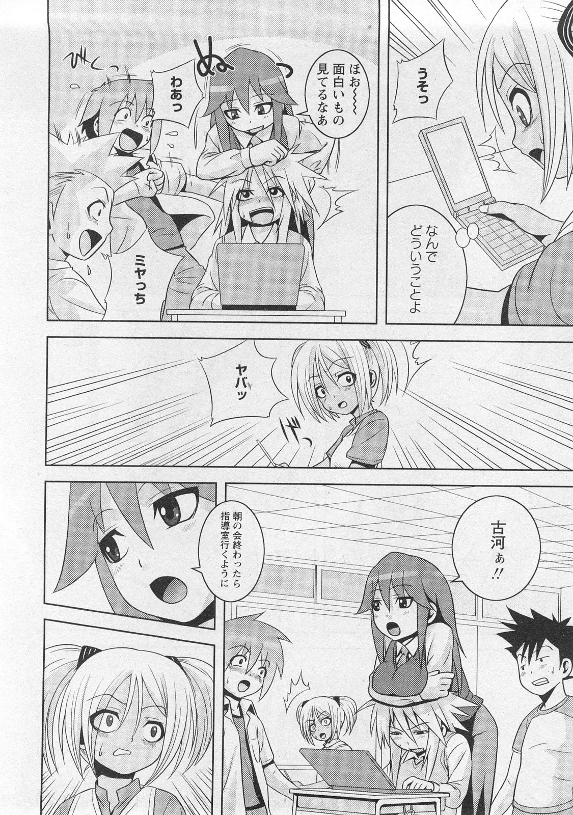 Page 148