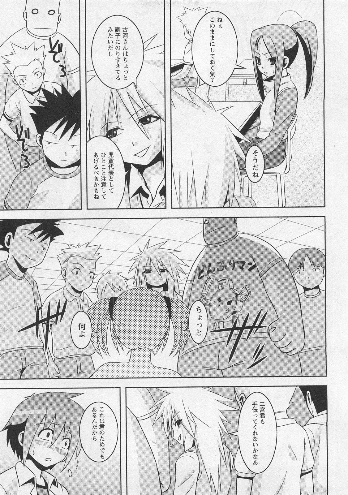 Page 153