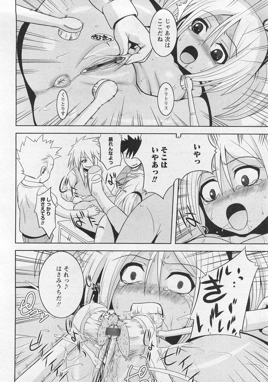 Page 156