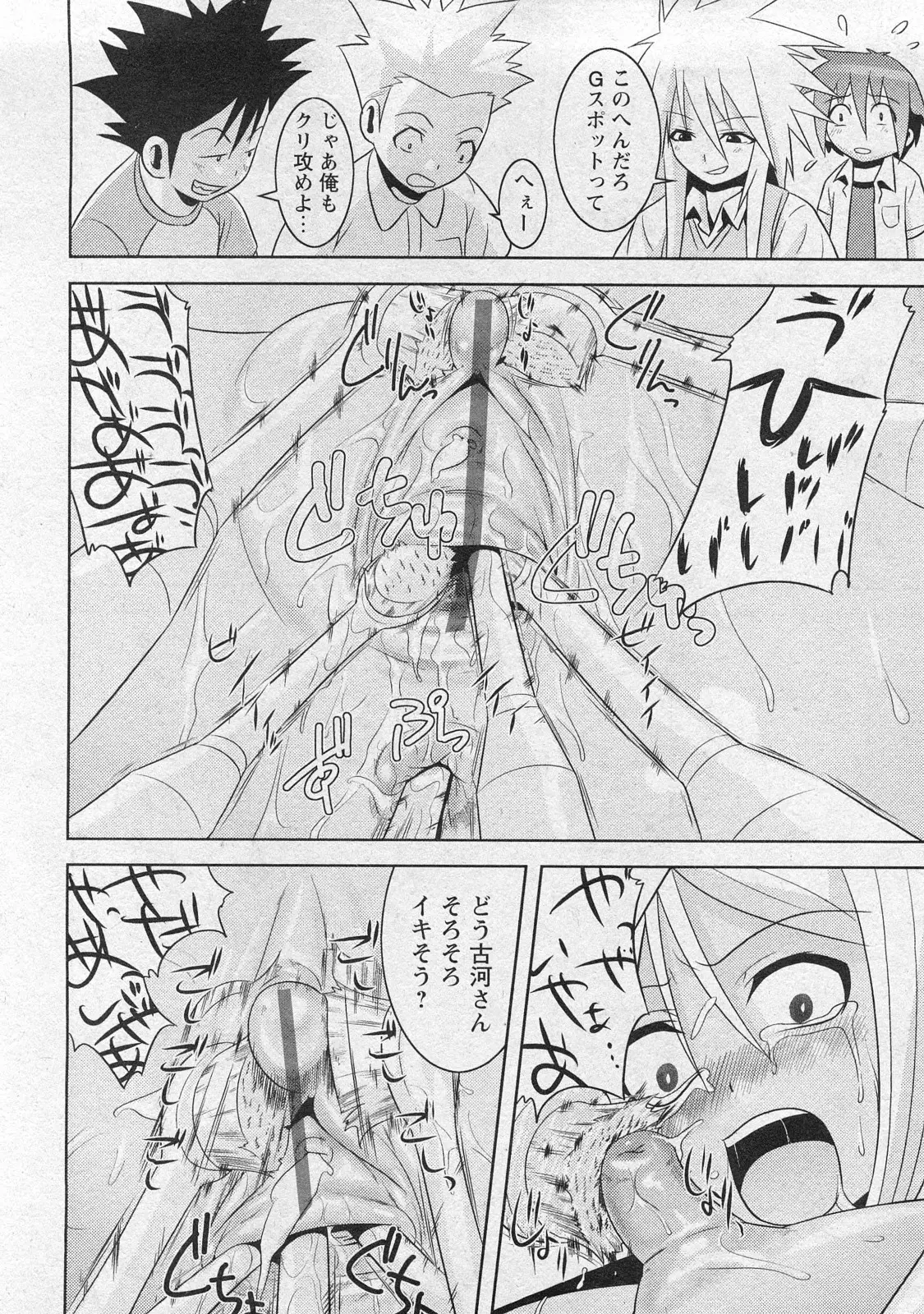 Page 158