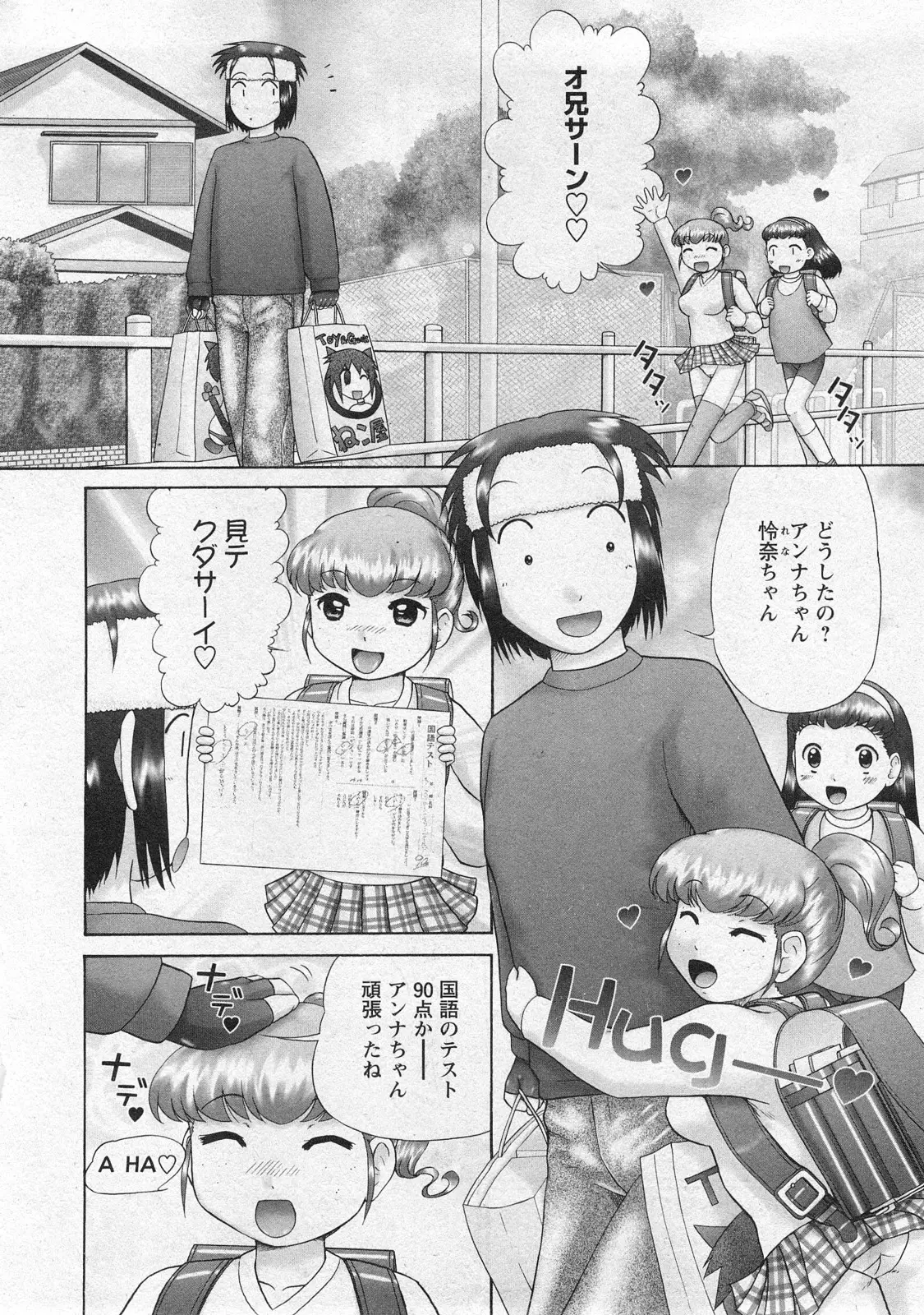 Page 162