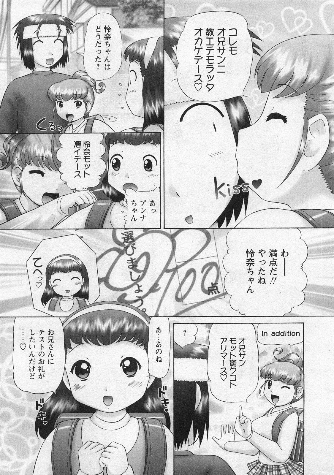 Page 163