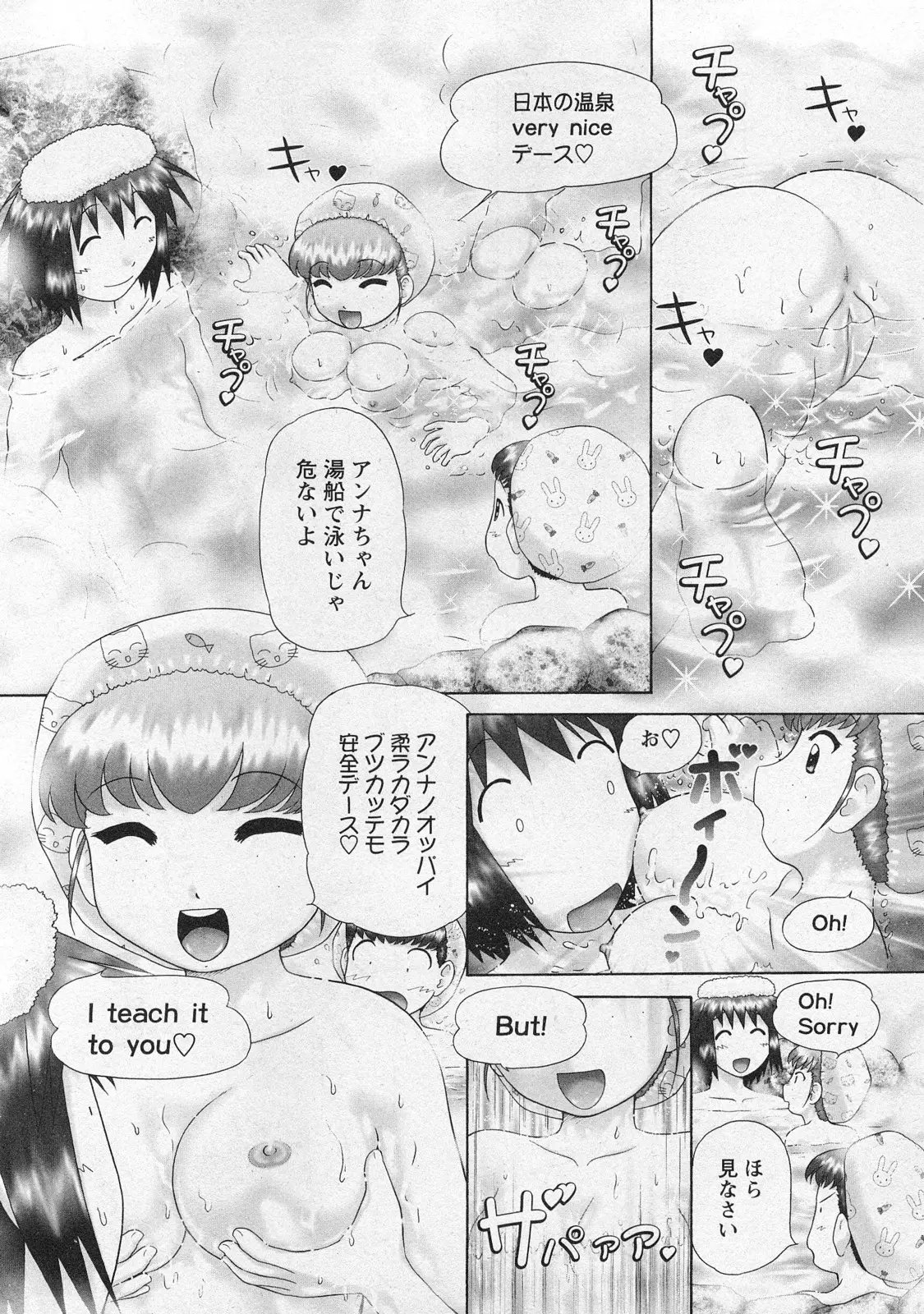 Page 168
