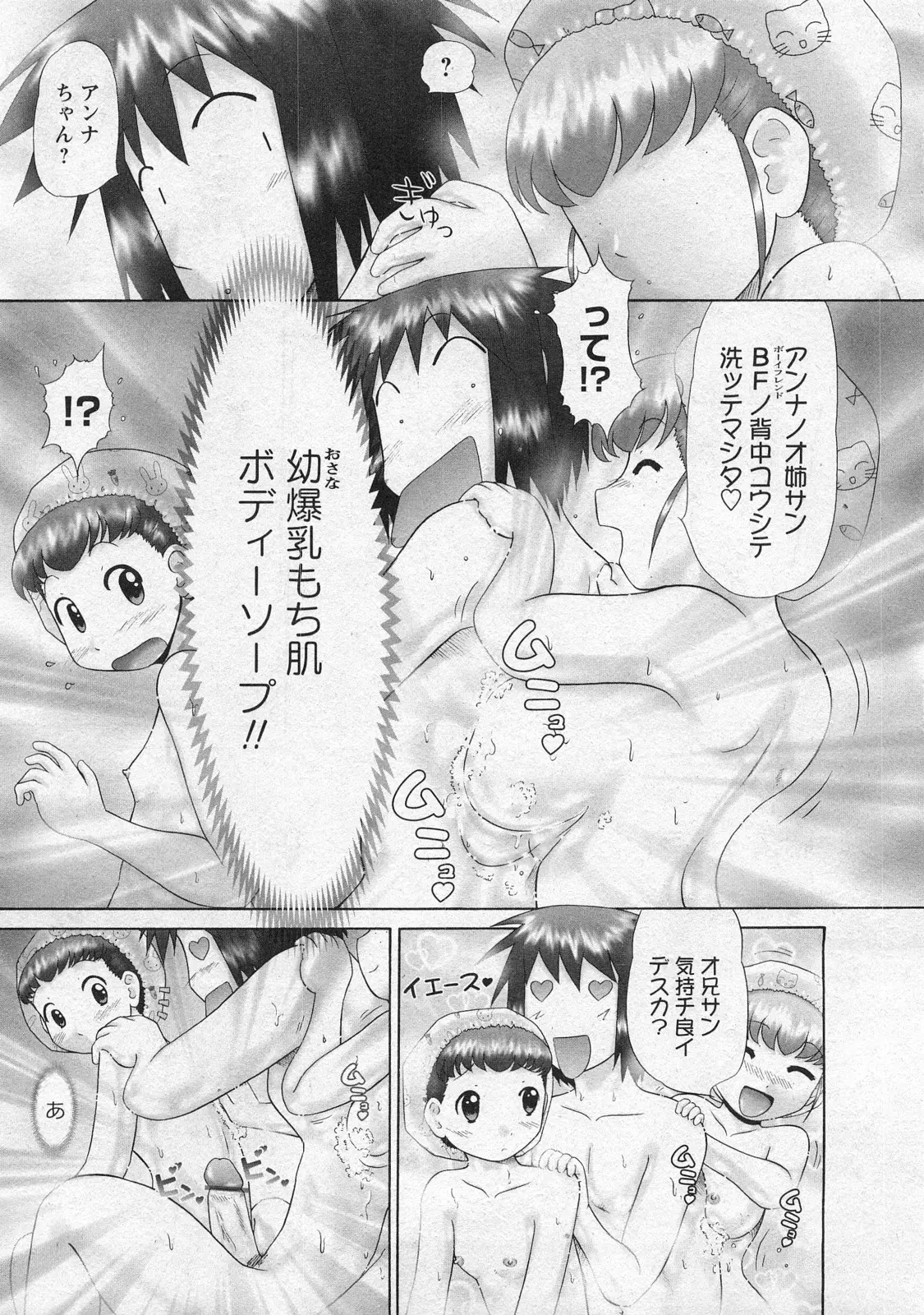 Page 171