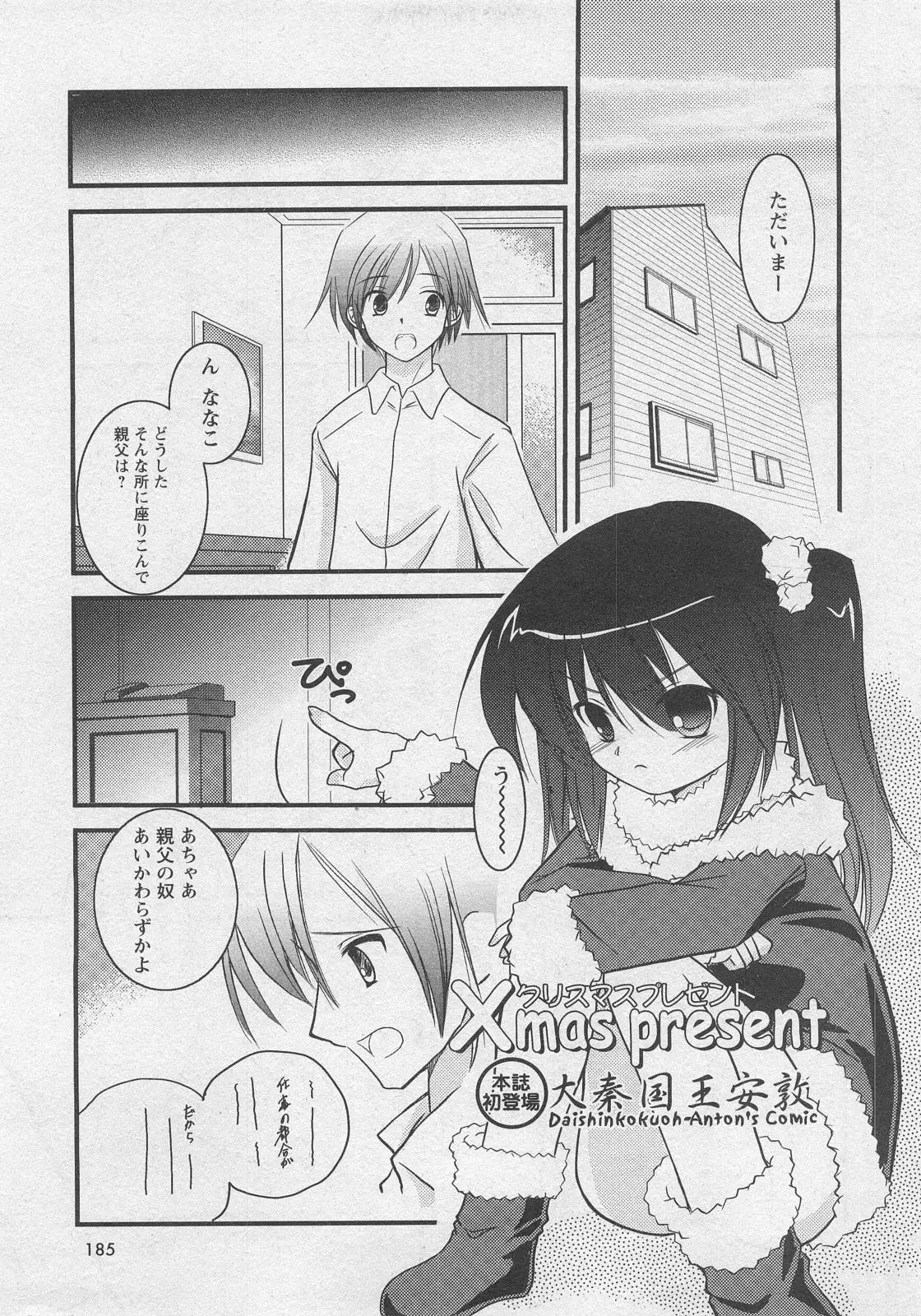 Page 183