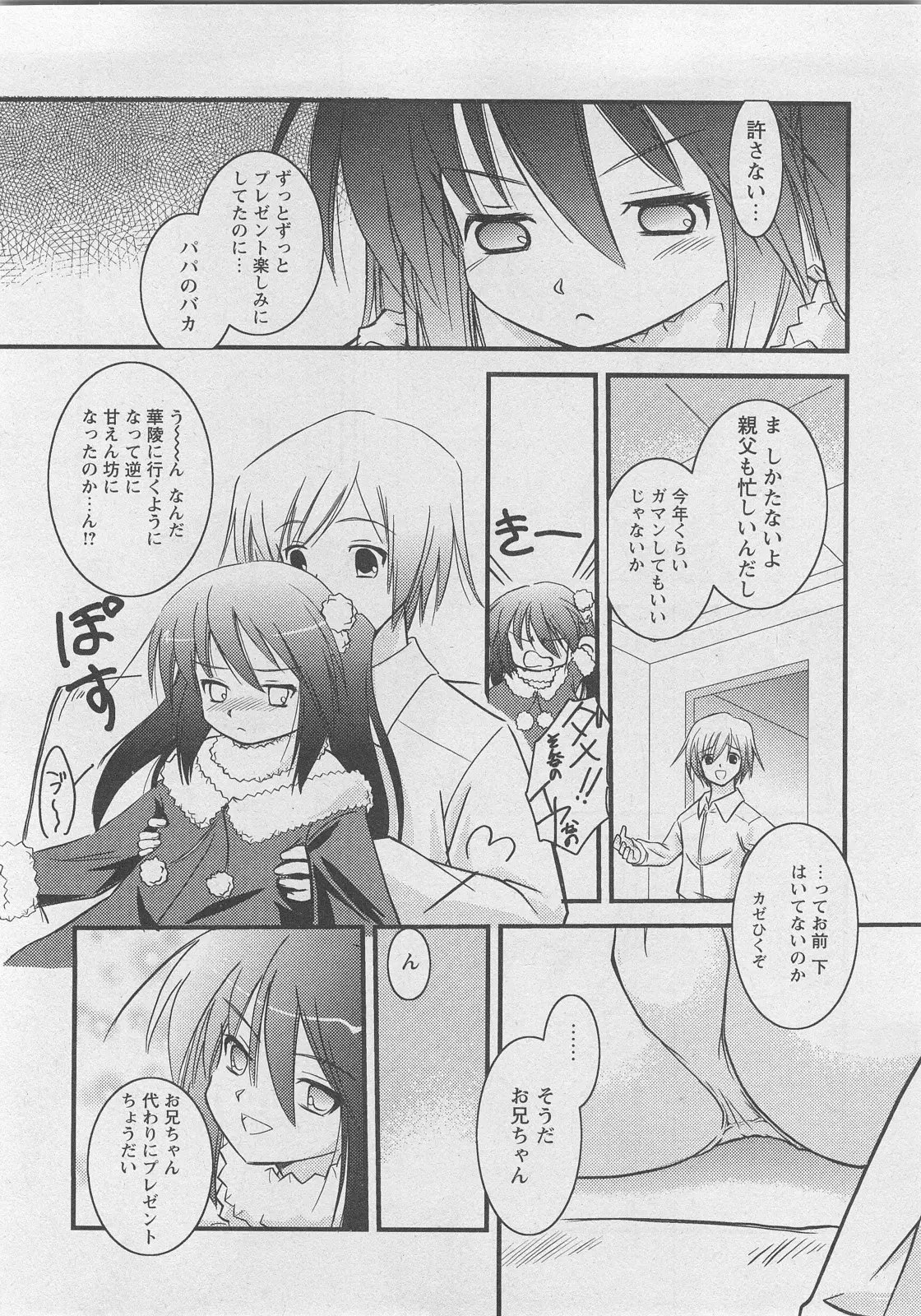 Page 184
