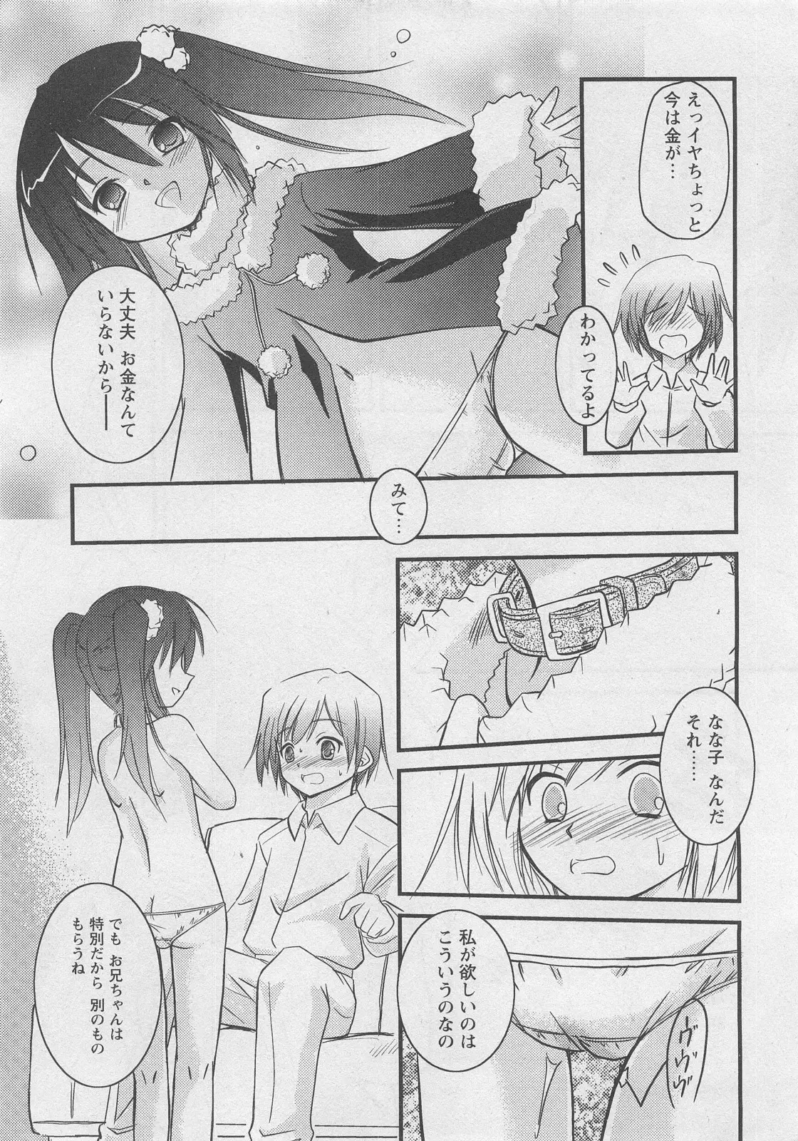 Page 185