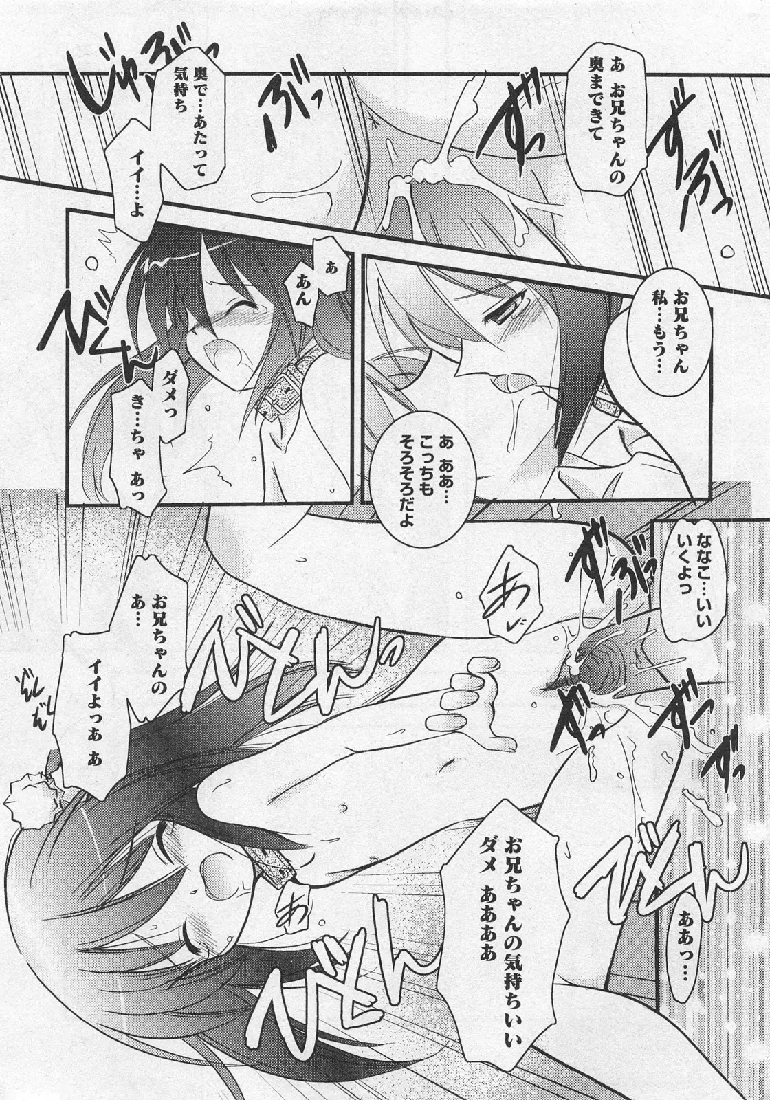 Page 189