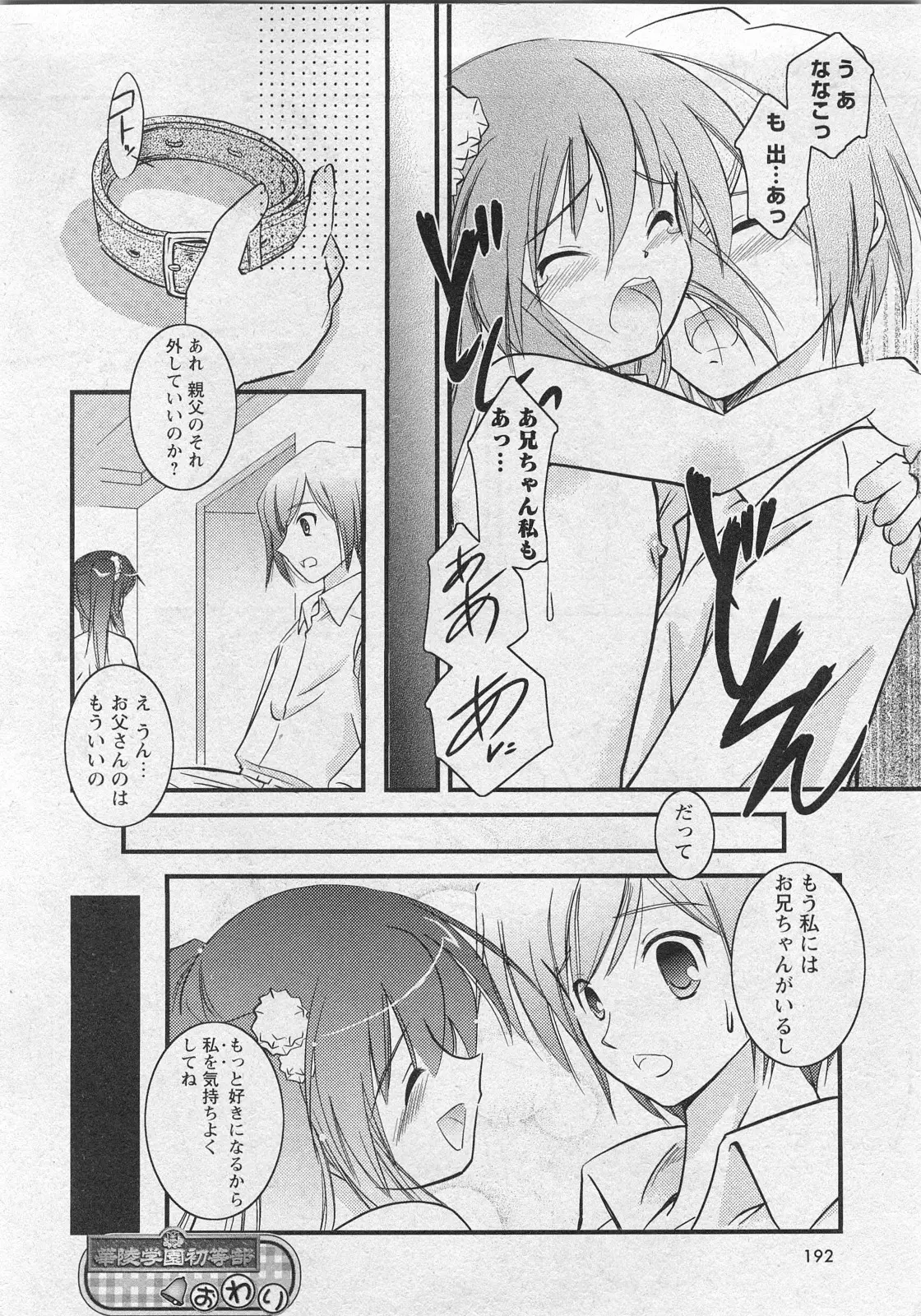 Page 190
