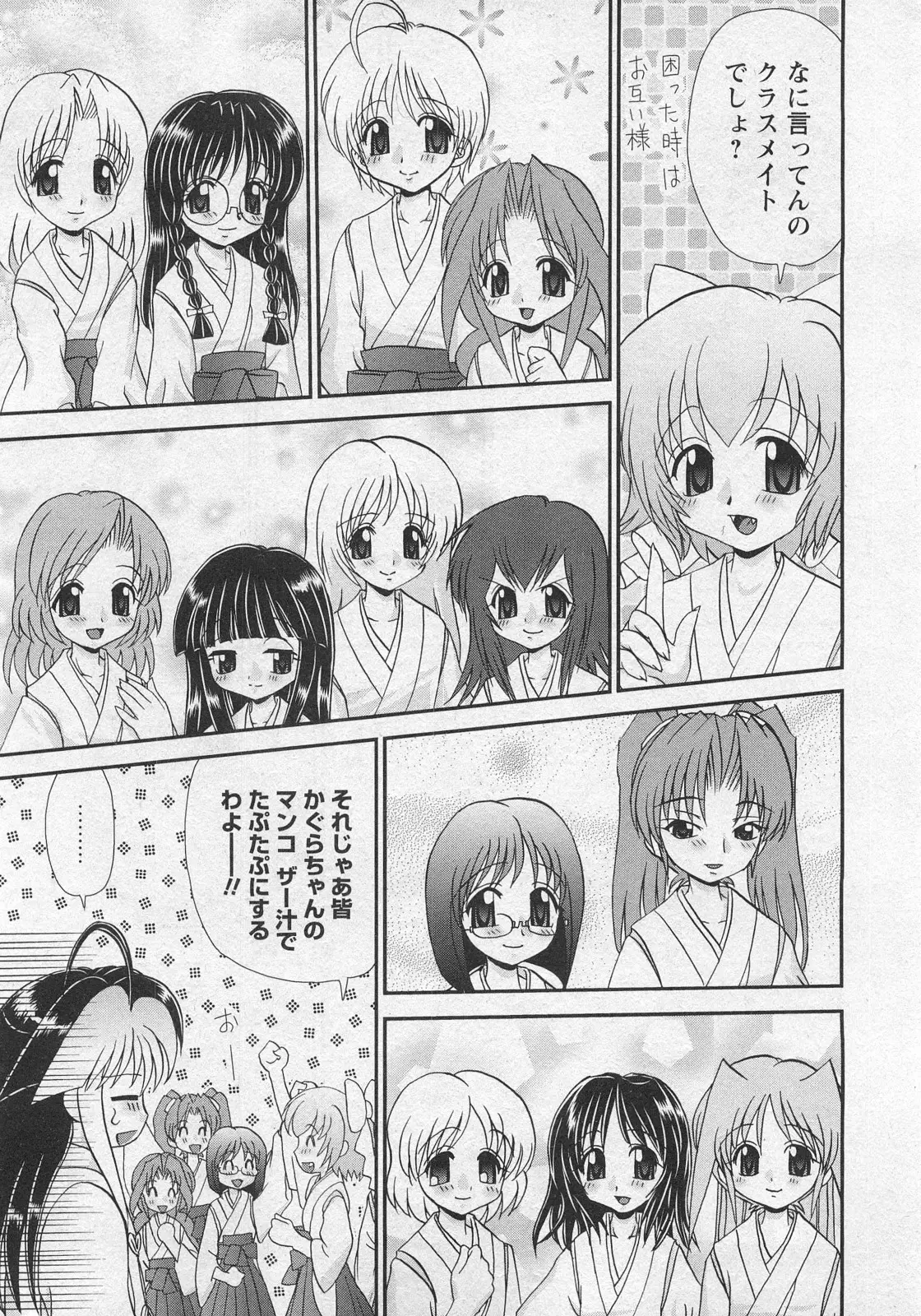 Page 203