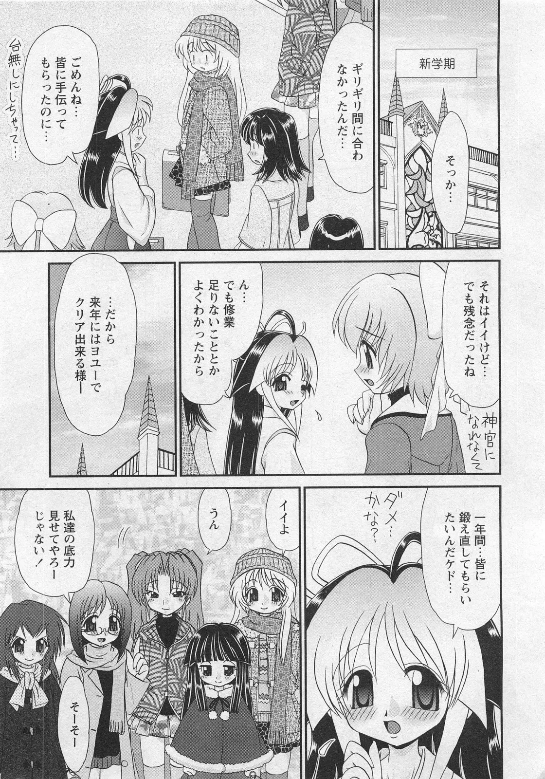 Page 213