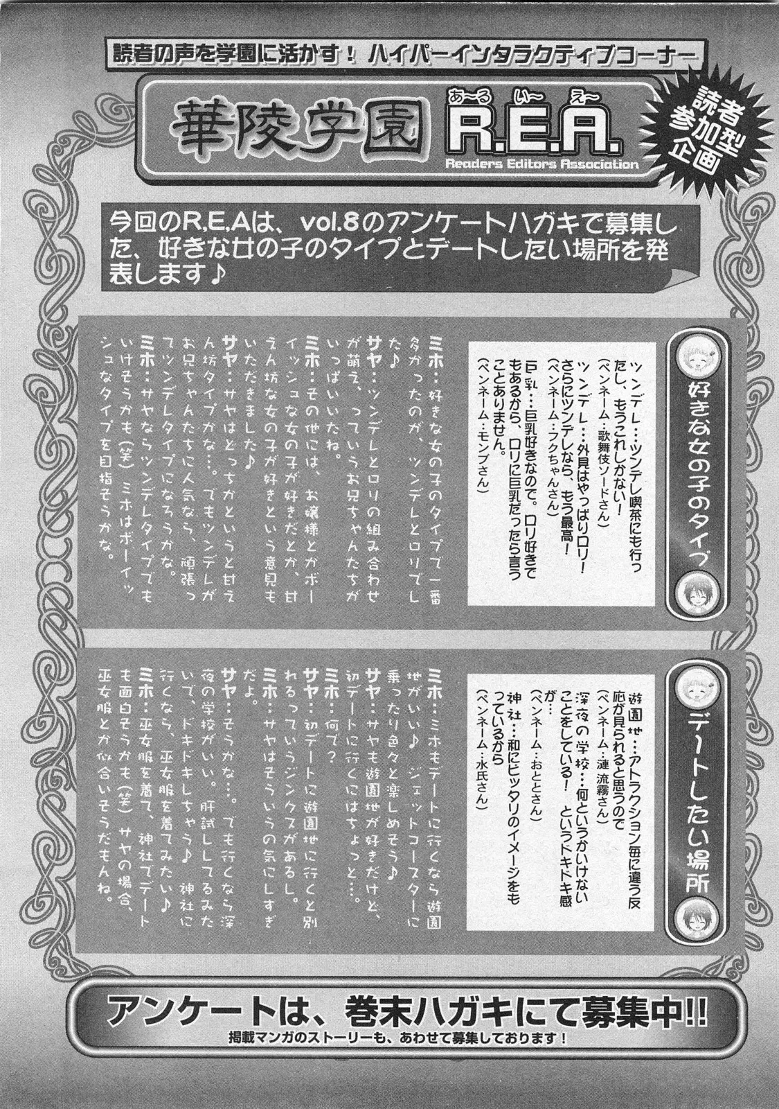 Page 216